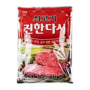 [이츠웰] 진한 쇠고기다시다 2kg, 1개