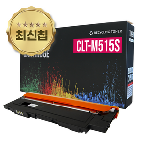 삼성 CLT-515S 호환 재생토너, 빨강, 1개