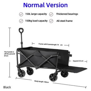 ZSOOQ 대용량 캠핑 트레일러 접이식 왜건 휴대용 카트 롱 익스텐더 Max 250kg, 블랙 150kg, 1개