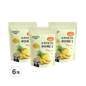 All바른농장 프리미엄 동결건조 파인애플 칩 20g (6개)