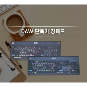 LYYL 큐베이스 프로툴즈 CUBASE PROTOOLS LOGIC PRO X DAW 단축키 장패드 마우스패드