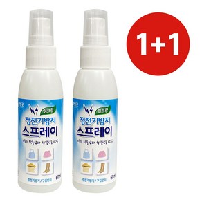 리빙굿 1+1 정전기방지 스프레이(허브향) 섬유탈취제 buy*9623IW, 60ml, 2개