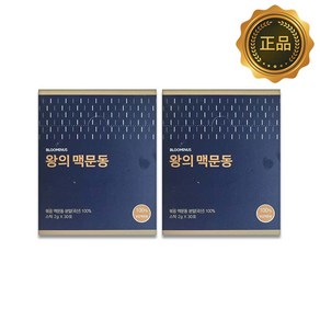 블루미너스 왕의 맥문동, 2g, 60개입, 1개