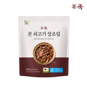 [본죽] 냉장 쇠고기장조림 300g