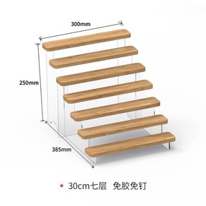 계단식 우드 진열대 수납함 원목 수납함, 17.길이30cm 7단