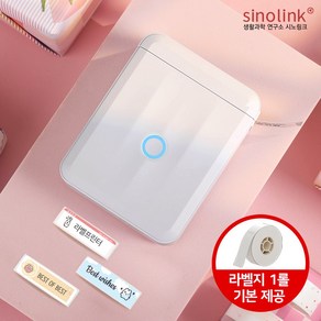 NIIMBOT 라벨프린터 D110PRO 시노링크 라벨기 님봇