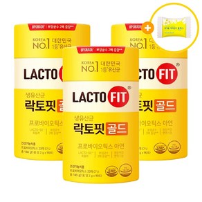 [100% 정품] 뉴 락토핏 생 유산균 골드 5x 프로바이오틱스 3통 150포 Lactofit gold 종근당 건강 식품 락토빗 라토픽 라톡핏 라토핏 + 사은품 비타민C 츄어블, 3개, 100g