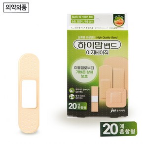 하이맘 밴드 이지베이직 혼합형 20매, 1개