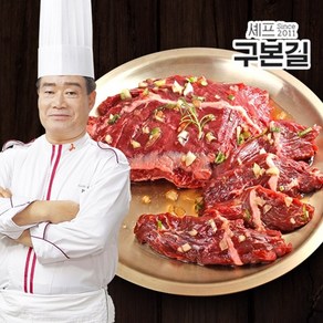 구본길 대가의 토시살 300g x 3팩, 3개