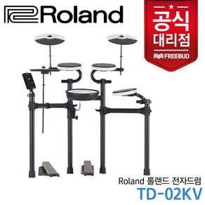 Roland 롤랜드 전자드럼 TD-02KV, 단품, 1개