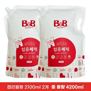 B&B 유아 섬유세제 캡리필형 2100ml x 2개 총 4200ml, 2.1L