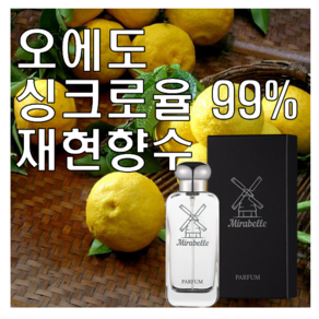 미라벨 오에도 향 오드퍼퓸, 1개, 30ml