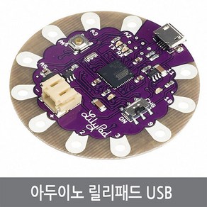 싸이피아 CL7 아두이노 릴리패드 USB 보드 Lilypad 웨어러블, 1개