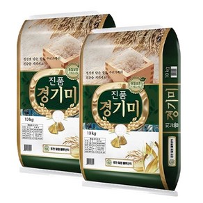 진품 경기미 10kg+10kg, 2개, 10kg