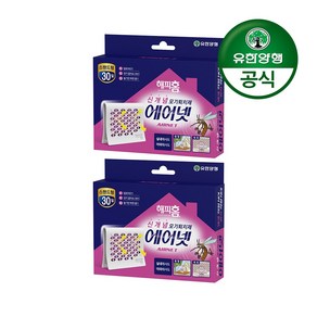 유한양행 [본사직영] 해피홈 모기퇴치제 스탠드형 에어넷x2개, 1개