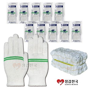 표백줄기사 100켤레 줄무늬 줄기사 50켤레 10켤레 속장갑 목장갑 실장갑, 100개