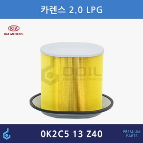 기아 카렌스 LPG 에어필터 ODM제품 0K2C5 13 Z40 0K2C513Z40, 1개