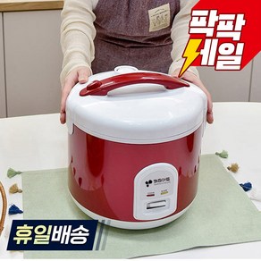키친아트 전기 보온 밥솥 20인용, KRC-1620, 혼합색상