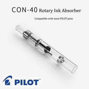 파이롯트 만년필 잉크 컨버터(보급형-로터리방식), 본상품선택, 본상품선택, 본상품선택