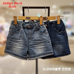인디고뱅크키즈 [2024 여름 신상] @@부드러운 터치감@@스판으로 더욱 편한@@아동 주니어 공용 숏 스트레치 롤업 슬림 청반바지 IKTH244L3