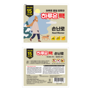 하루온팩 대용량 손난로 150g/대용량 핫팩 5매입, 하루온 손목핫팩 밴드형 5매입, 1개