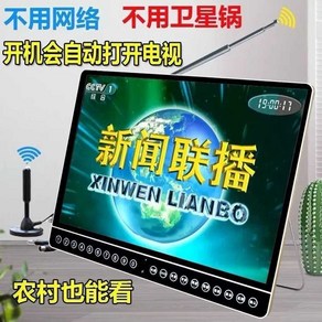 휴대용 DMB 모니터 텔레비전 태블릿 DMB 7인치TV+안테나 TV 이동식 소형, 1. 9인치 안테나형