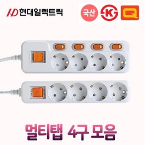 현대일렉트릭 4구 일반 개별 접지 스위치형 16A 멀티탭 1.5m 3m 5m, 일반형(16A), 1개