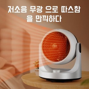 온풍기 usb 히터 Camping 충전 가능한 난로