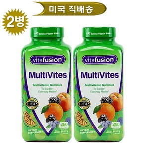 비타퓨전 멀티비이츠 구미 260개입 X 2팩 Vitafusion MultiVites Gummy Vitamins 260ct x 2pack, 2개, 260정