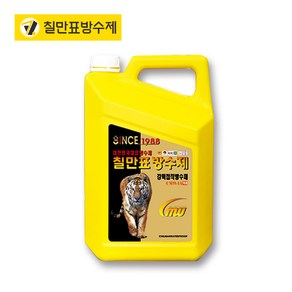 칠만표방수제 강력접착방수제 CMW-1A 액체 4L, 1개