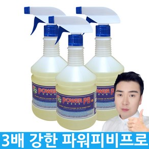 만물상 PB-1 초고농도 냄새안나는 파워피비프로 680ml PB-1 식당바닥 후드 기름때제거