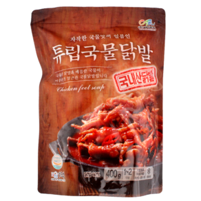 튜립국물닭발 400g(국내산)(매운국물닭발)