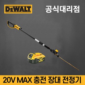 디월트 20V 충전 장대 전정기 예초기 베어툴 제초기 각도 조절 DCMPH566N DCMPH566P1, 1개