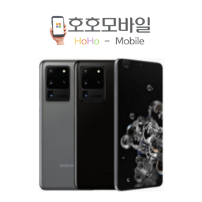 삼성 갤럭시 S20울트라 중고폰 공기계 리퍼폰 256GB F등급