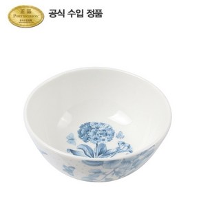 [포트메리온]보타닉 블루 딥볼13.5cm 1p(대접), 없음, 1개