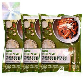 반찬단지 무말랭이무침 3kg (1kgx3개) 오독오독 맛있는, 1kg, 3개