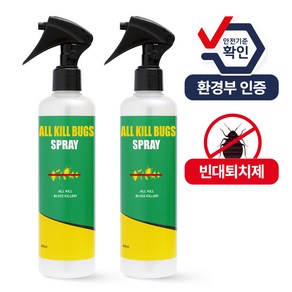 푸름웰니스 올킬 벅스 스프레이 빈대퇴치, 2개, 300ml, 1개입