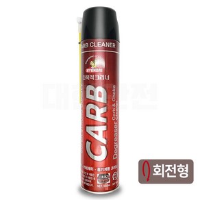 회전형 카뷰레터 클리너 흡기 계통 세정제 캬브레터 카브레타 크리너, 2개, 550ml