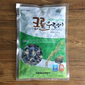 우렁쌈밥 [큰골 우렁이 500g] 국산 청정 우렁이살 강된장, 1개