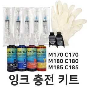 삼성 정품 잉크 SLJ1680 1683 1685 1780W 1785DW INK M185 C185