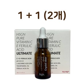 (1+1) 비타민c 20% 세럼 혁신개념 순수 ce페룰릭 앰플 모공 기미, 2개, 15ml