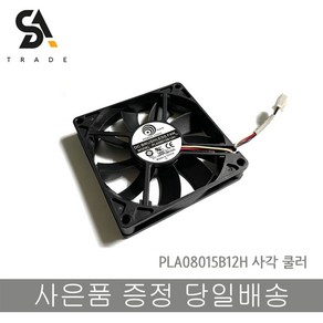 PLA08015B12H DC12V 0.16A 2W 사각쿨러