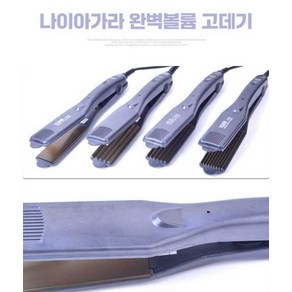 TODAM 히피펌고데기 나이아가라고데기 뿌리볼륨 물결 히피펌 C컬 온도조절, 판고데기