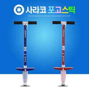 Saako 밸런스 아동용 포고스틱 스카이콩콩, 레드, 1개