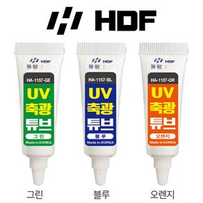 해동 HA-1157 UV 축광 튜브 야광 물감 도료 루어 에기 꾸미기