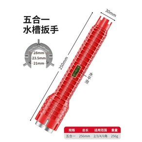 만능렌치 멀티 매직 자동 12톱니 14 30mm 스페너 렌지 소형 육각 배관 만능스패너, 3 고경도, 올인원] 싱크대 렌치? 욕실 렌치, 1개