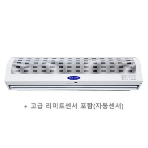 에이스원 원모터 에어커튼 ASF-120-Seies 고급 리미트센서 포함 / 저소음 고풍량 / 냉 난방시 에너지절약 방충 미세먼지 차단, ASF-120-090W