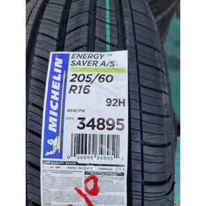 니로순정타이어 미쉐린 ENERGY SAVER AS 205/60R16 92H 2056016 캐나다