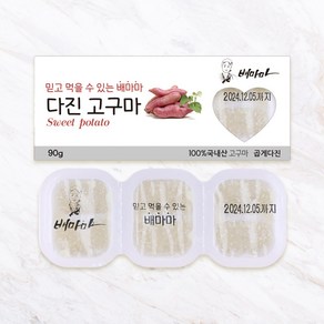 배마마 야채 큐브 44종 토핑 죽