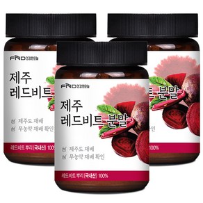 FND건강한오늘 제주 레드비트분말, 3개, 100g